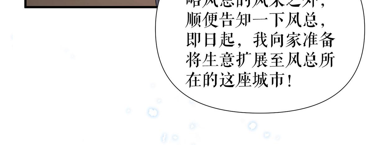 第230话 请你自己动手(1/2)-第230话