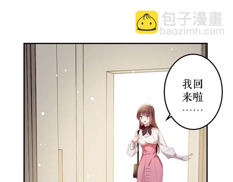 第24话 验DNA(1/2)-第24话