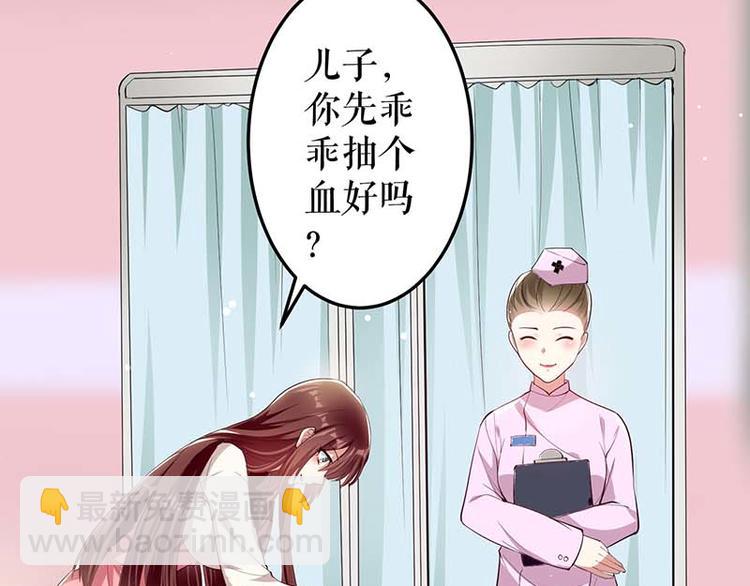 第24话 验DNA(1/2)-第24话
