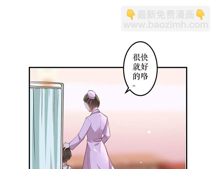 第24话 验DNA(1/2)-第24话