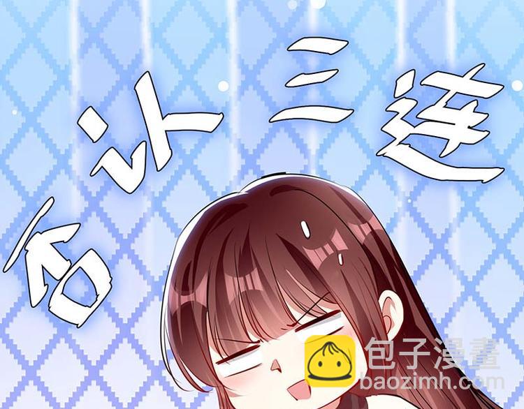 第24话 验DNA(1/2)-第24话