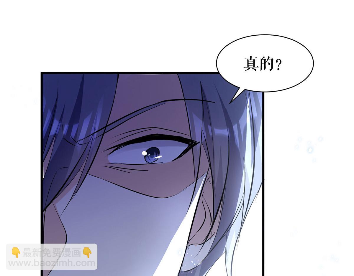 第232话 我很想感谢你(1/2)-第232话