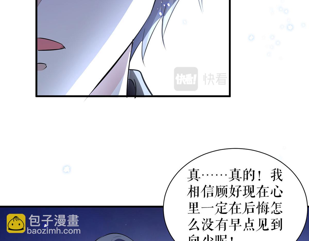 第232话 我很想感谢你(1/2)-第232话