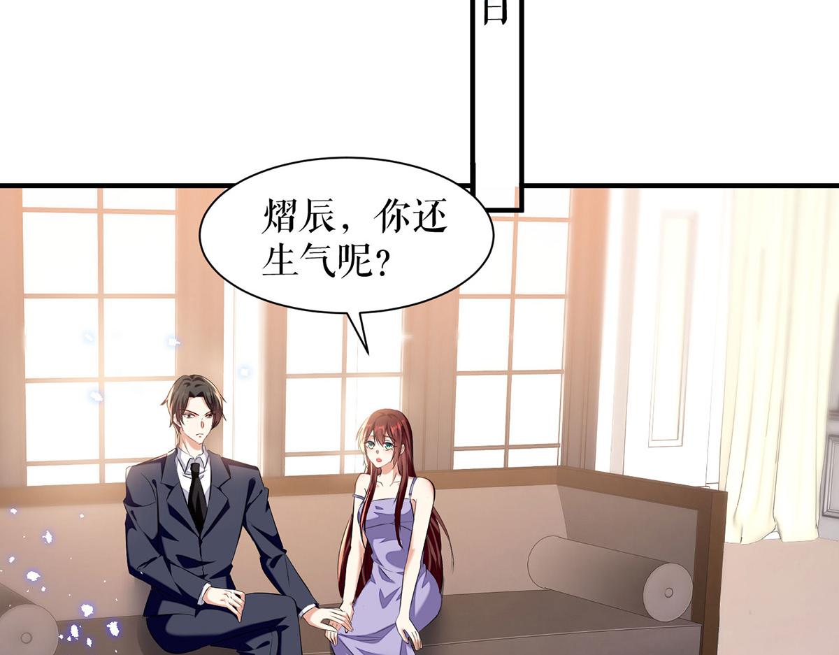 第232话 我很想感谢你(1/2)-第232话