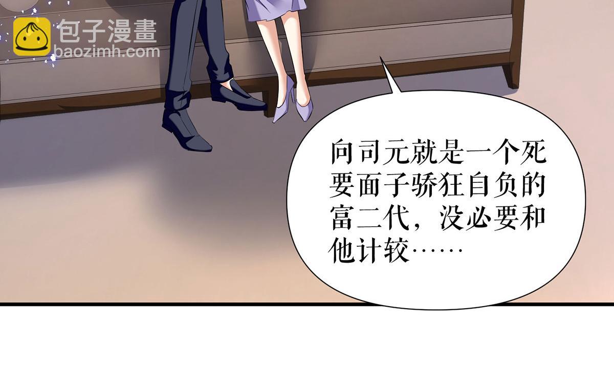 第232话 我很想感谢你(1/2)-第232话