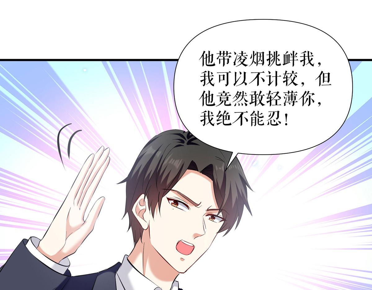 第232话 我很想感谢你(1/2)-第232话