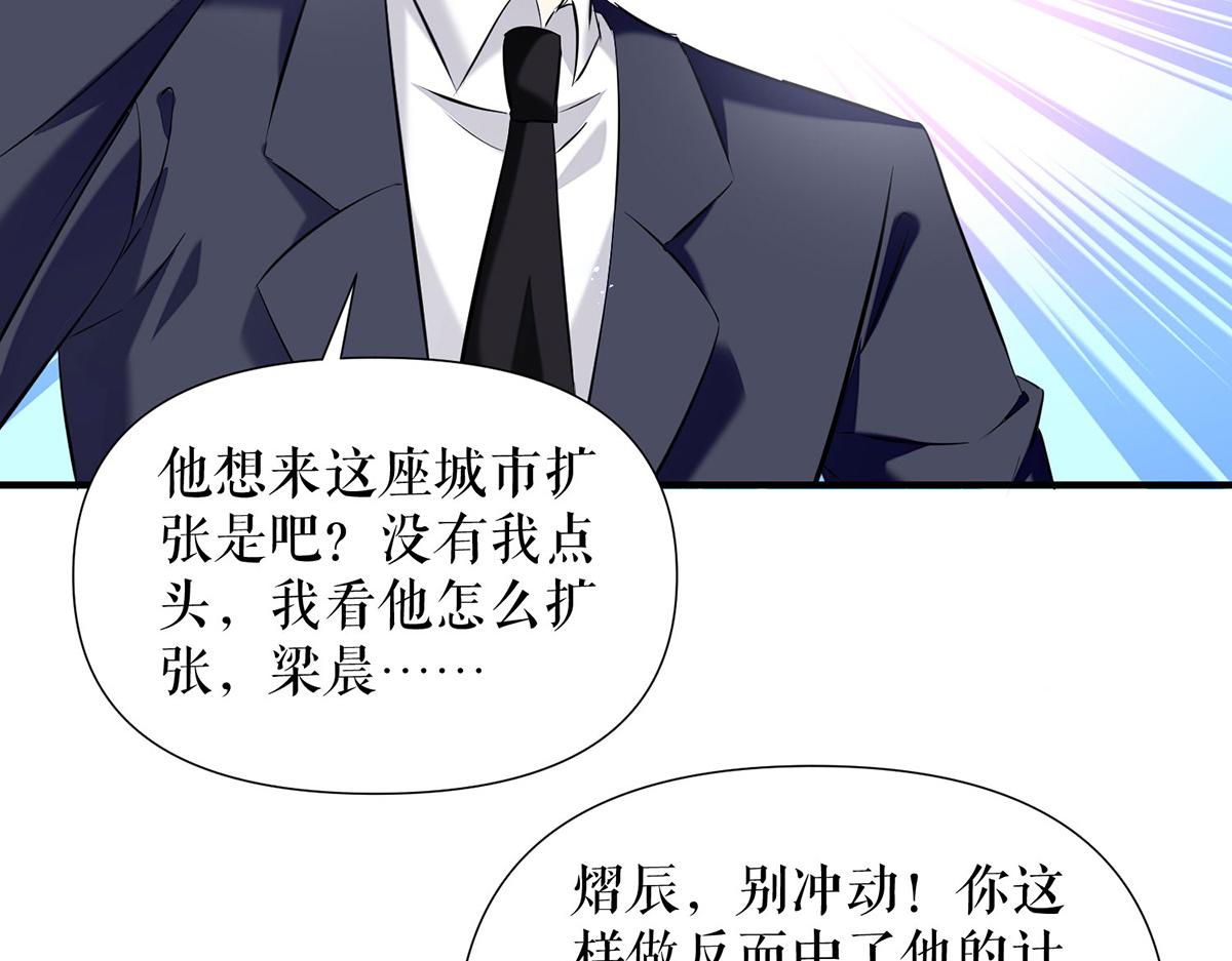 第232话 我很想感谢你(1/2)-第232话
