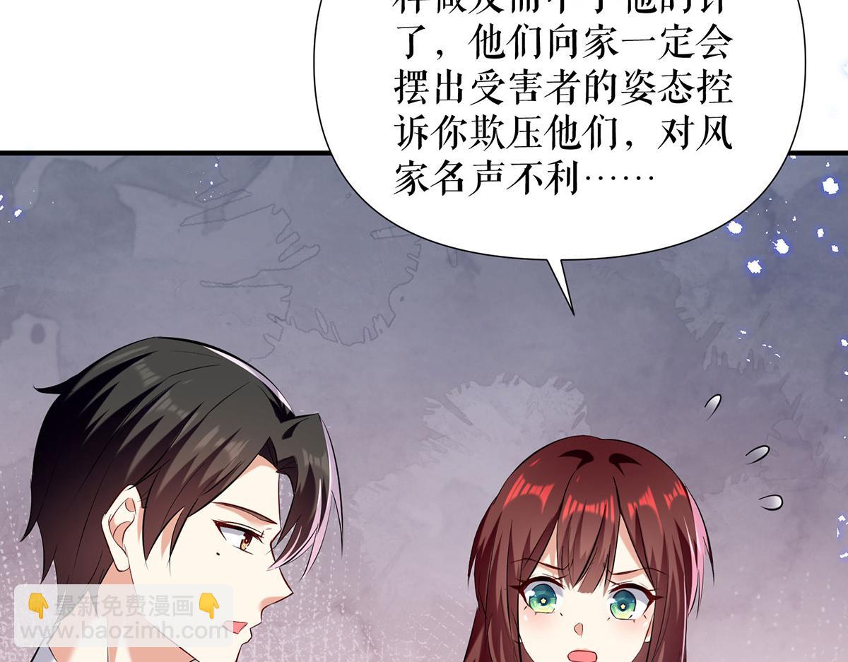 第232话 我很想感谢你(1/2)-第232话