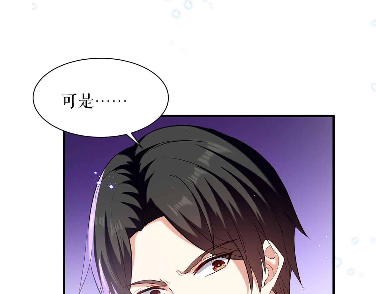 第232话 我很想感谢你(1/2)-第232话