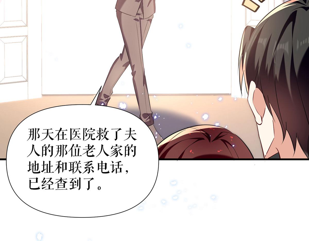 第232话 我很想感谢你(1/2)-第232话