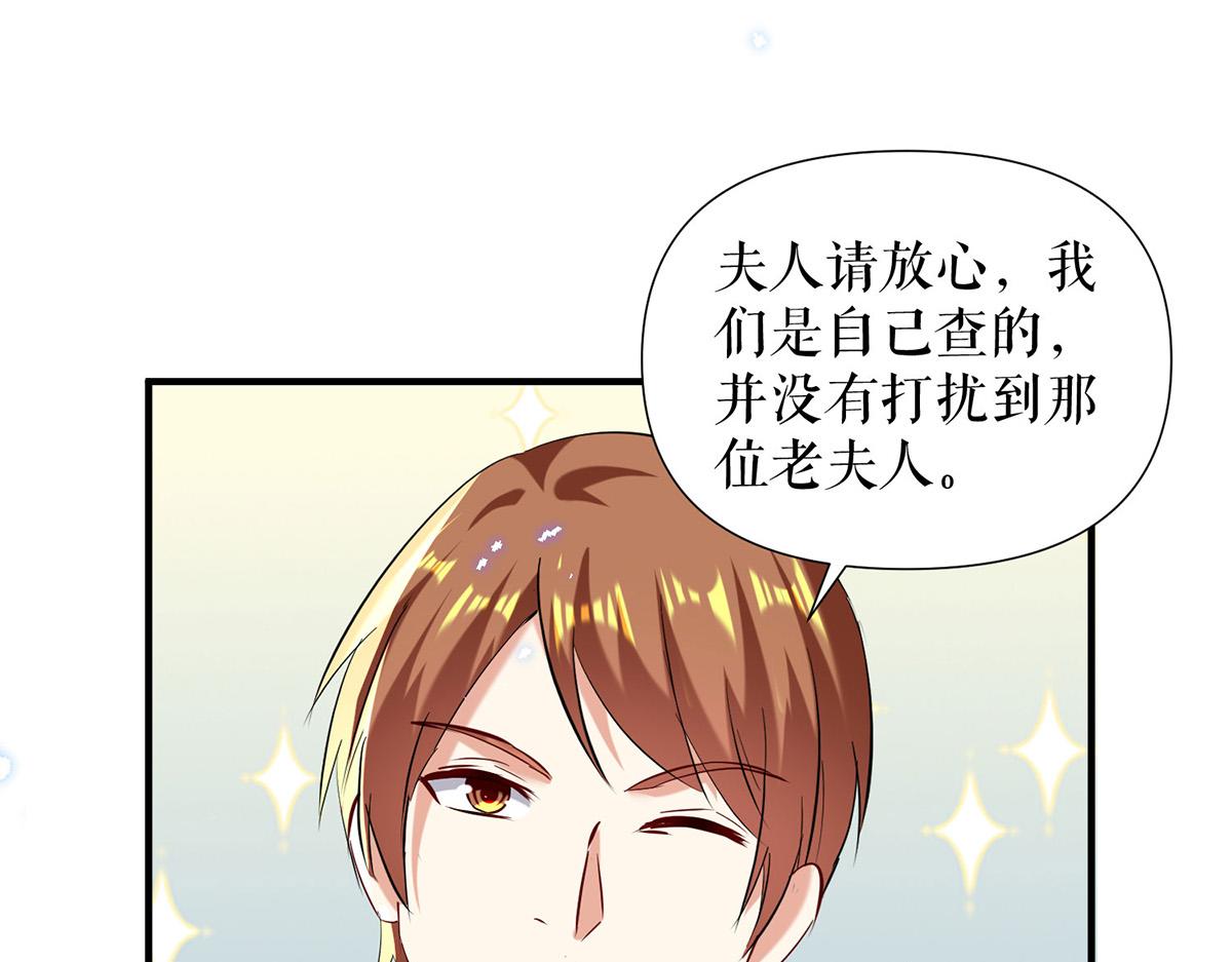 第232话 我很想感谢你(1/2)-第232话