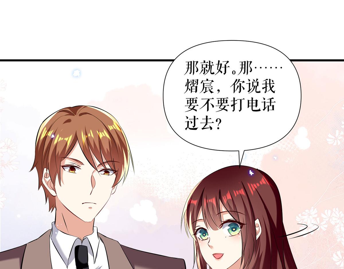 第232话 我很想感谢你(1/2)-第232话