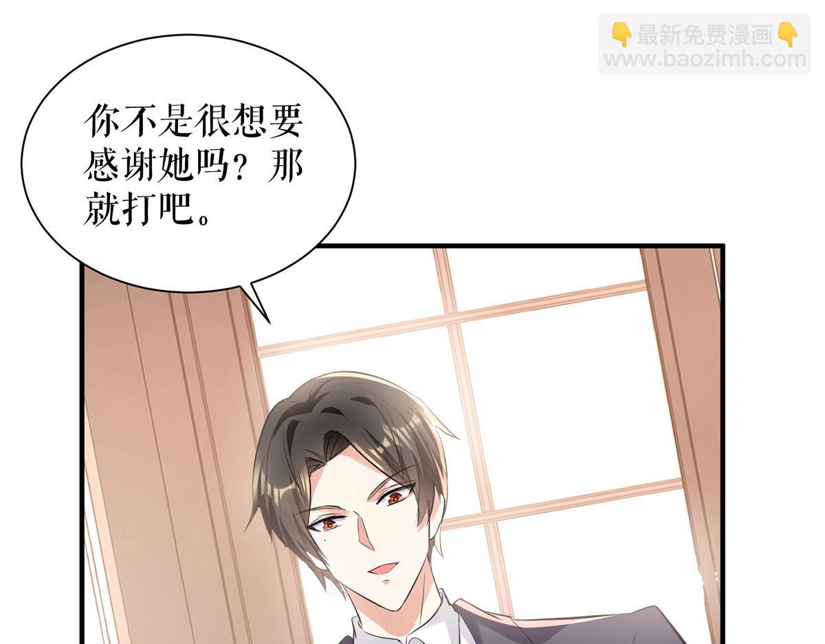 第232话 我很想感谢你(1/2)-第232话