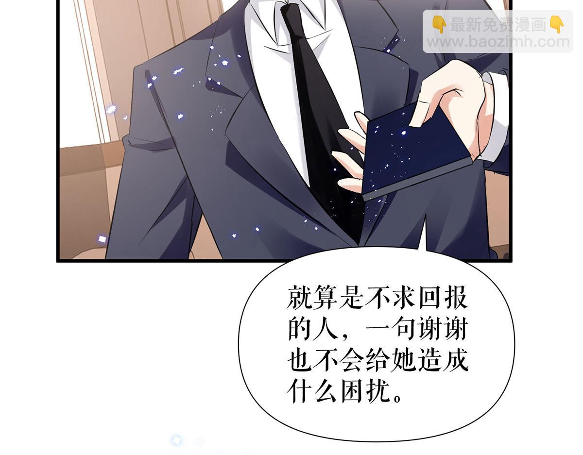 第232话 我很想感谢你(1/2)-第232话