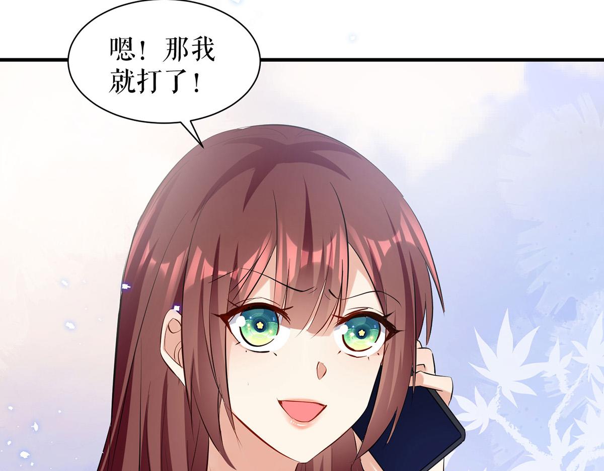 第232话 我很想感谢你(1/2)-第232话