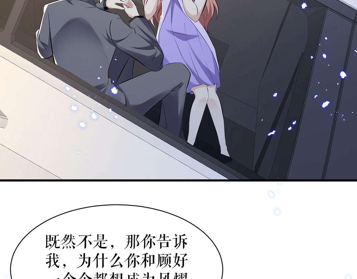 第232话 我很想感谢你(1/2)-第232话