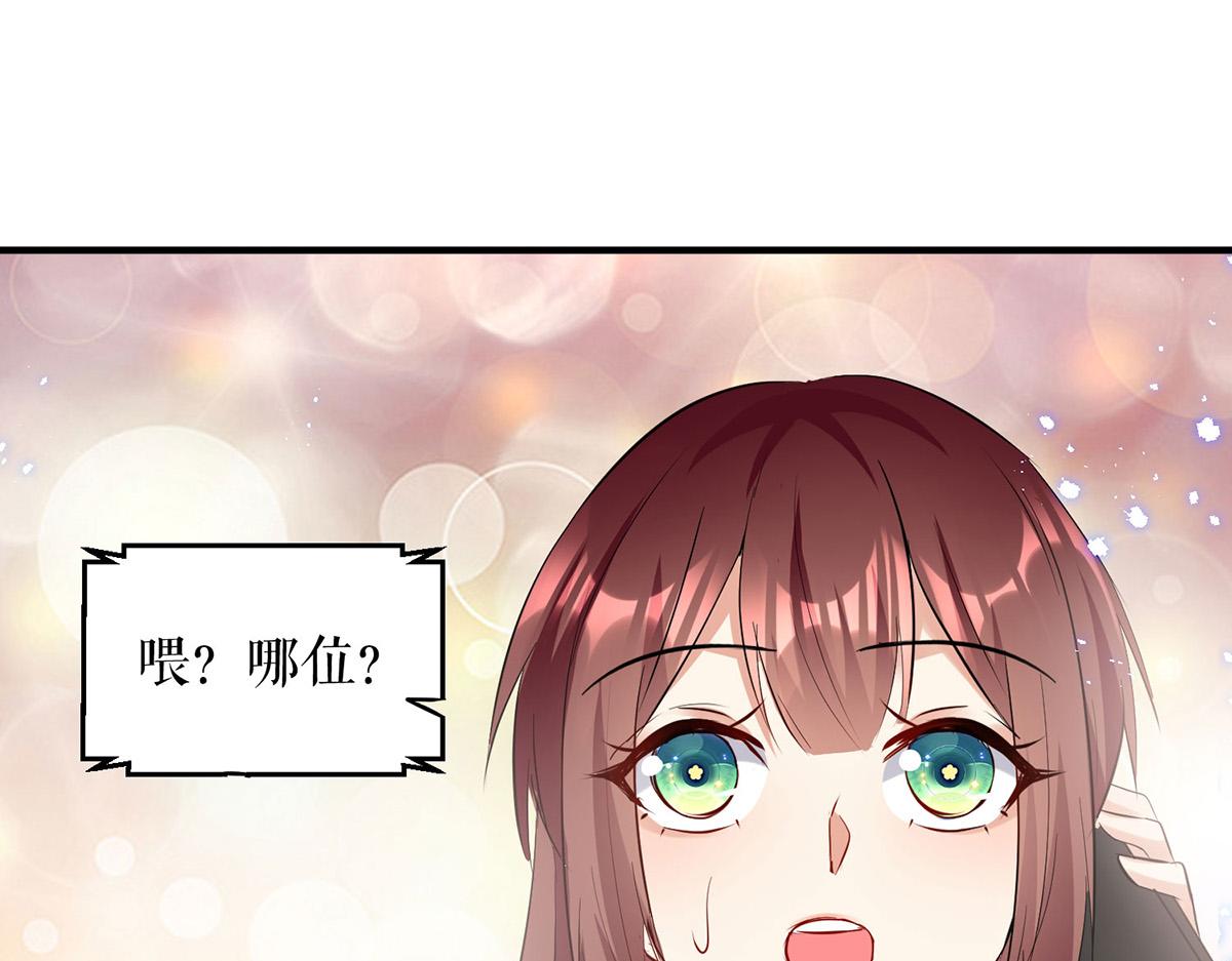 第232话 我很想感谢你(1/2)-第232话