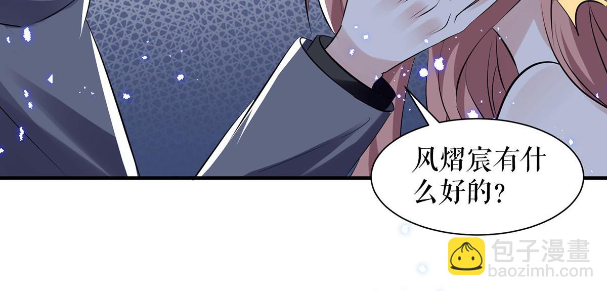 第232话 我很想感谢你(1/2)-第232话