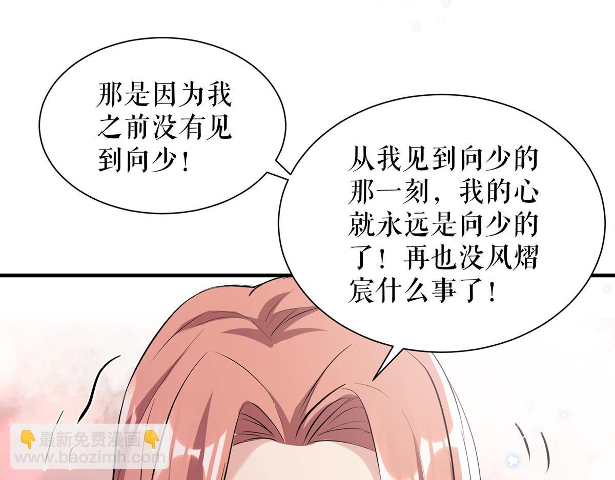 第232话 我很想感谢你(1/2)-第232话
