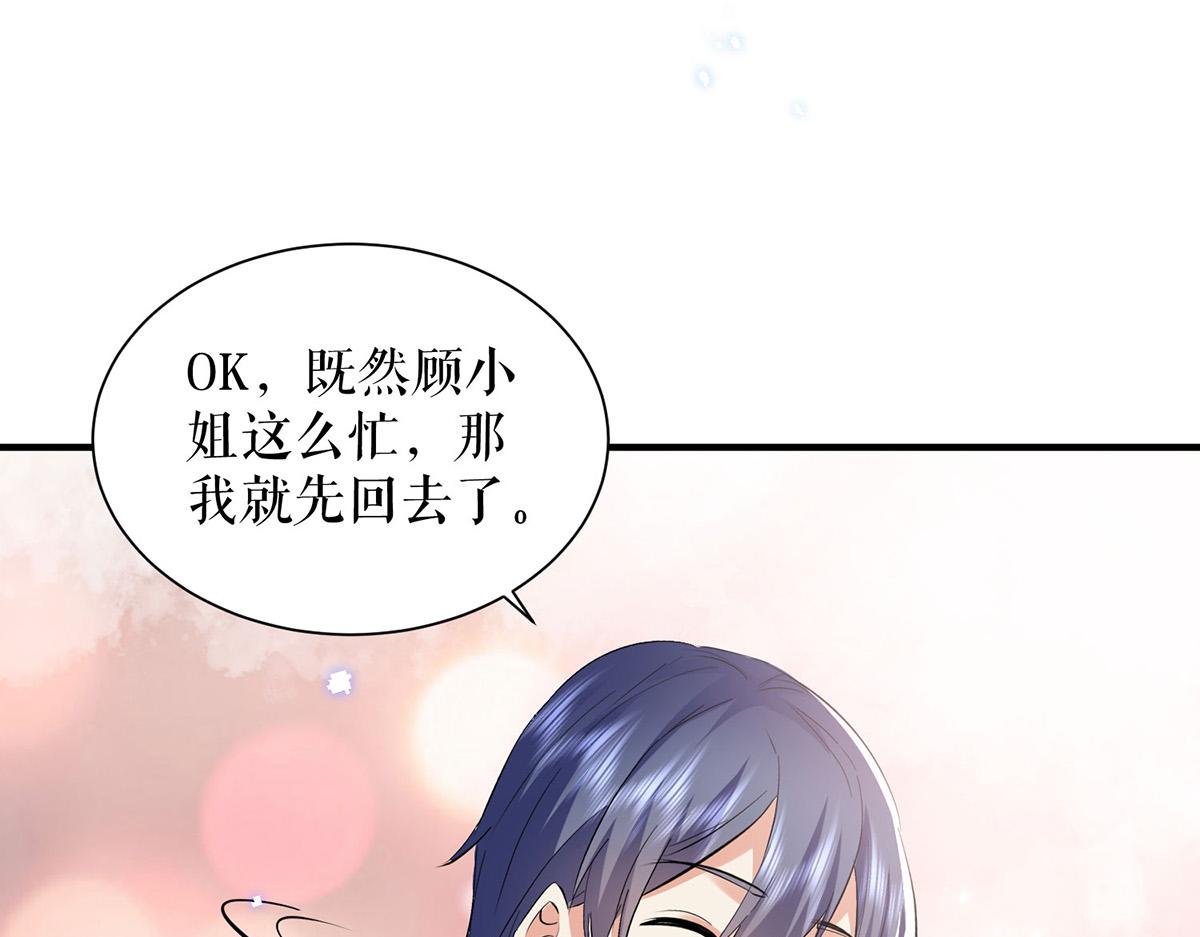 第234话 每天都是纪念日(1/2)-第234话