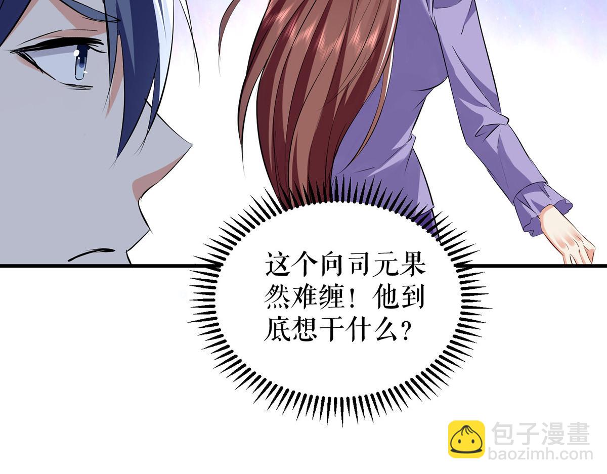 第234话 每天都是纪念日(1/2)-第234话