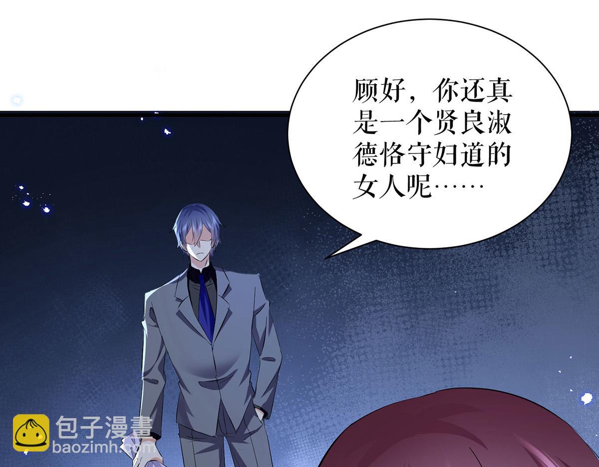 第234话 每天都是纪念日(1/2)-第234话