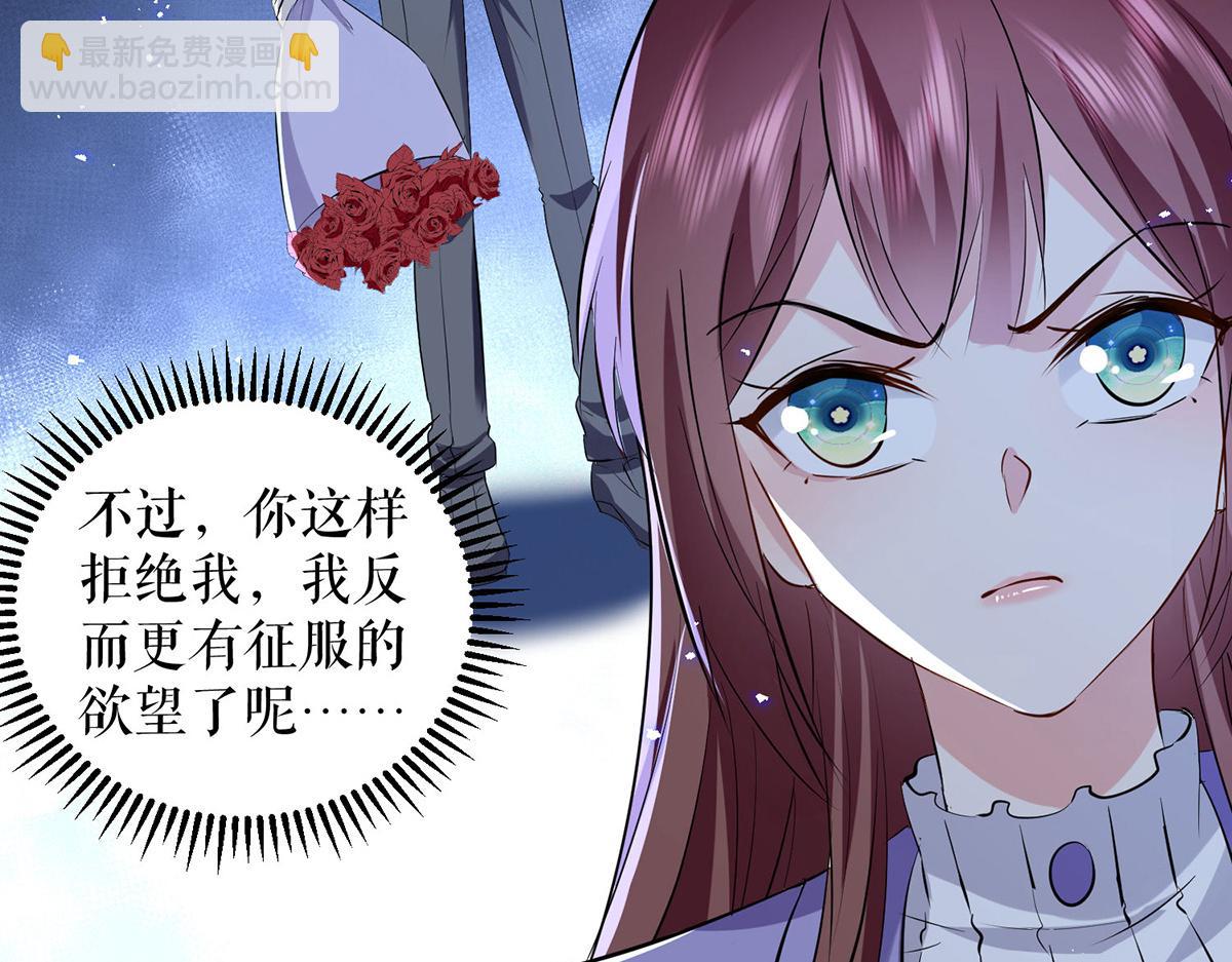第234话 每天都是纪念日(1/2)-第234话