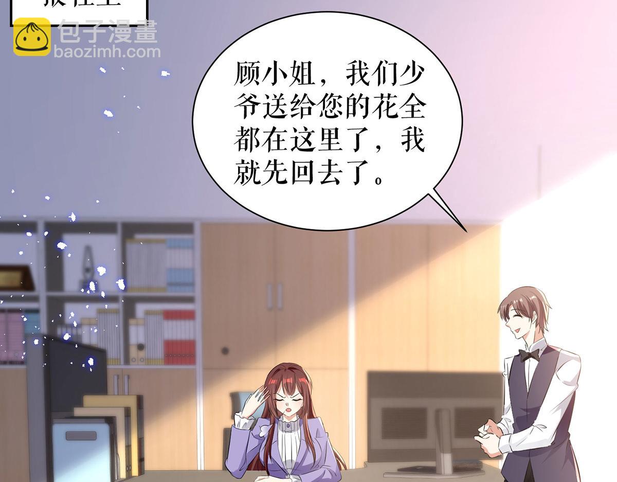 第234话 每天都是纪念日(1/2)-第234话