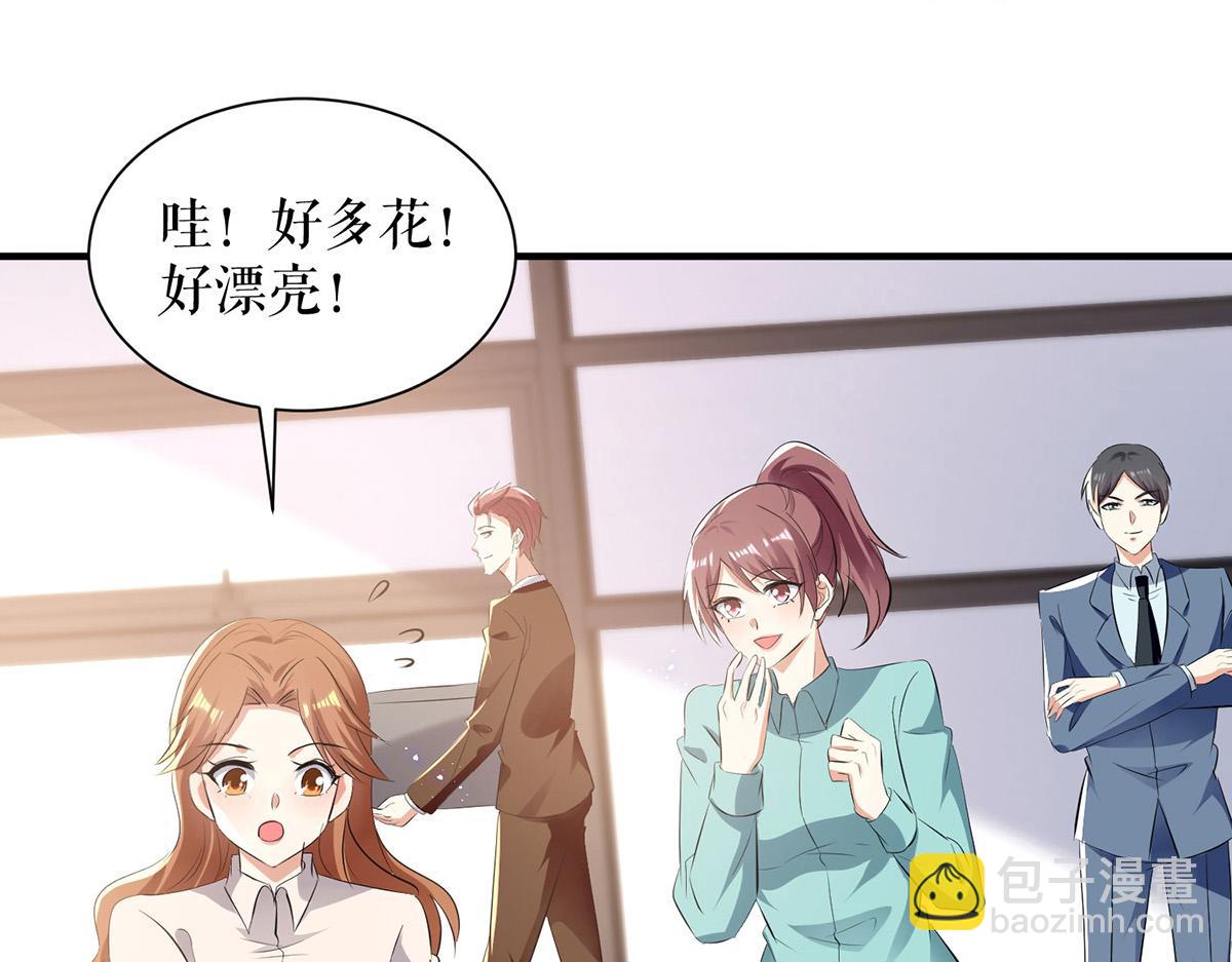 第234话 每天都是纪念日(1/2)-第234话
