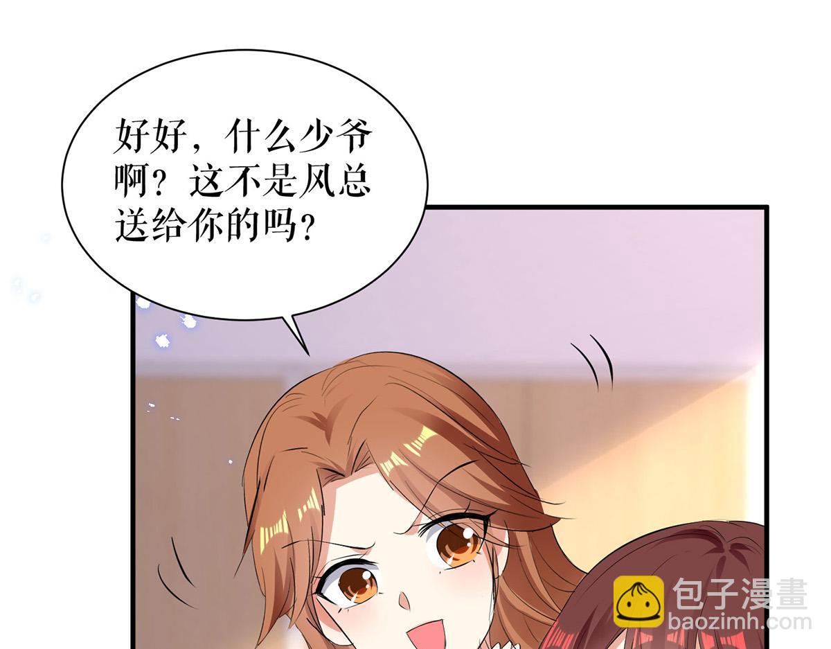 第234话 每天都是纪念日(1/2)-第234话