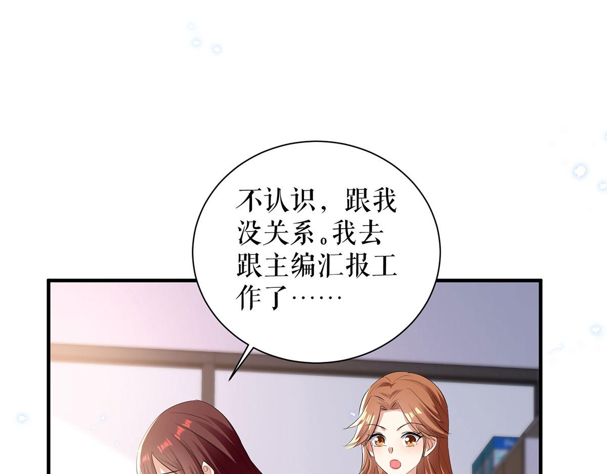 第234话 每天都是纪念日(1/2)-第234话