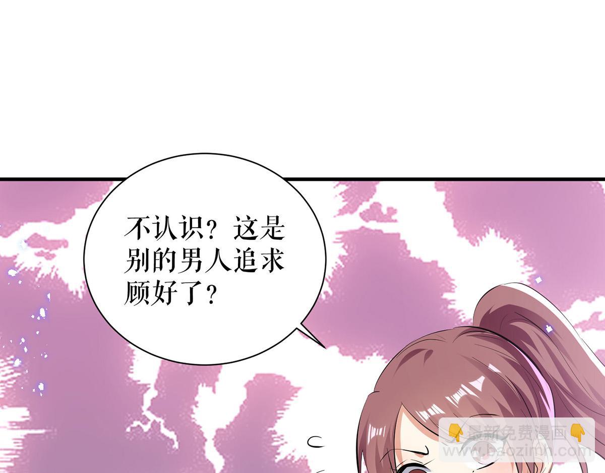 第234话 每天都是纪念日(1/2)-第234话