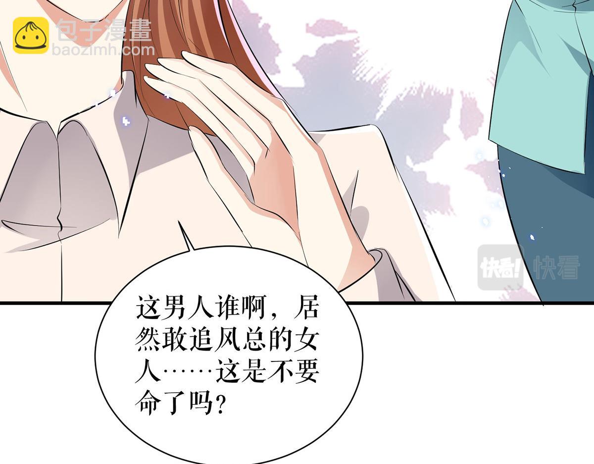 第234话 每天都是纪念日(1/2)-第234话