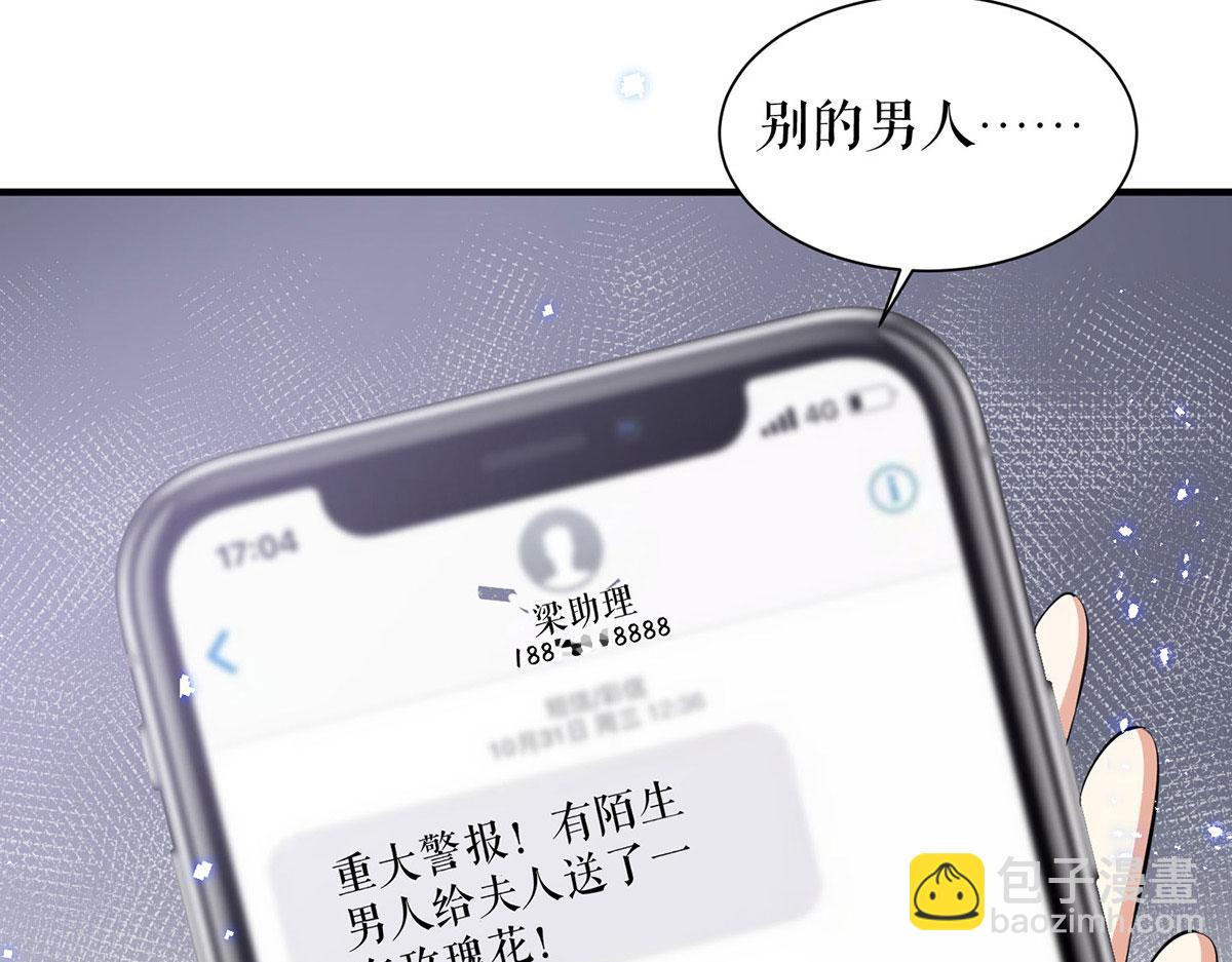 第234话 每天都是纪念日(1/2)-第234话