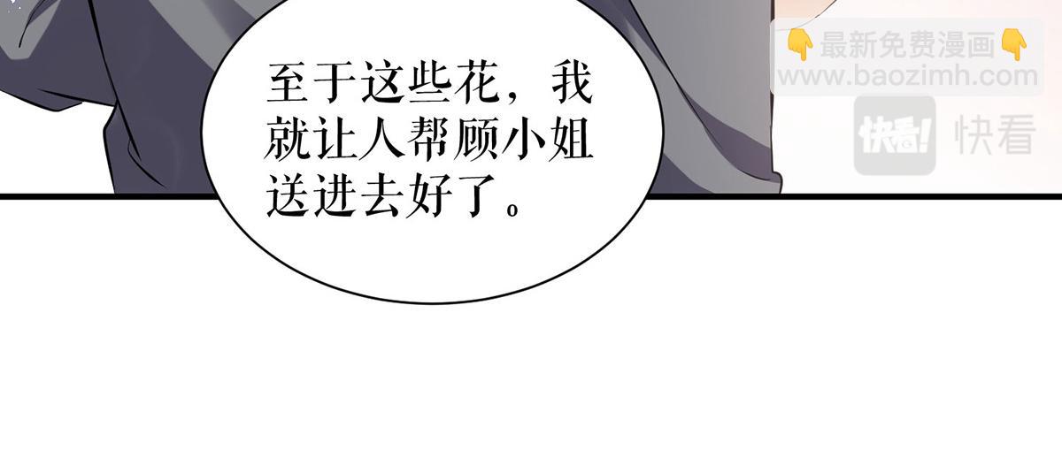 第234话 每天都是纪念日(1/2)-第234话