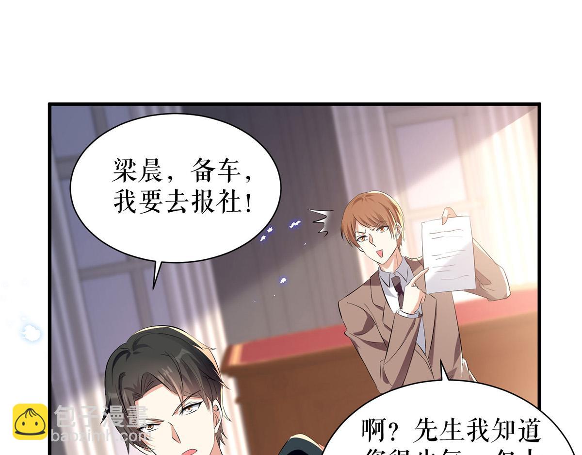 第234话 每天都是纪念日(1/2)-第234话