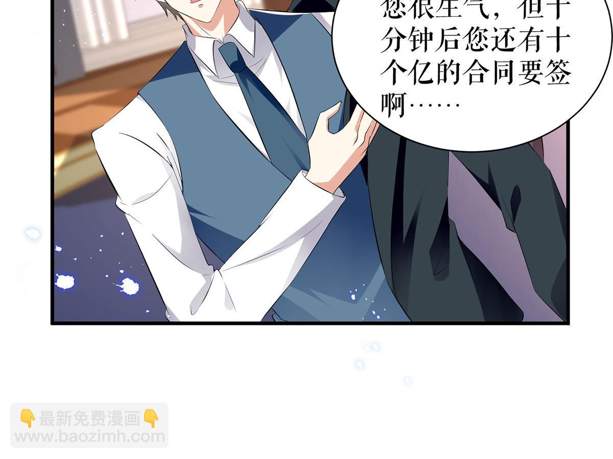 第234话 每天都是纪念日(1/2)-第234话