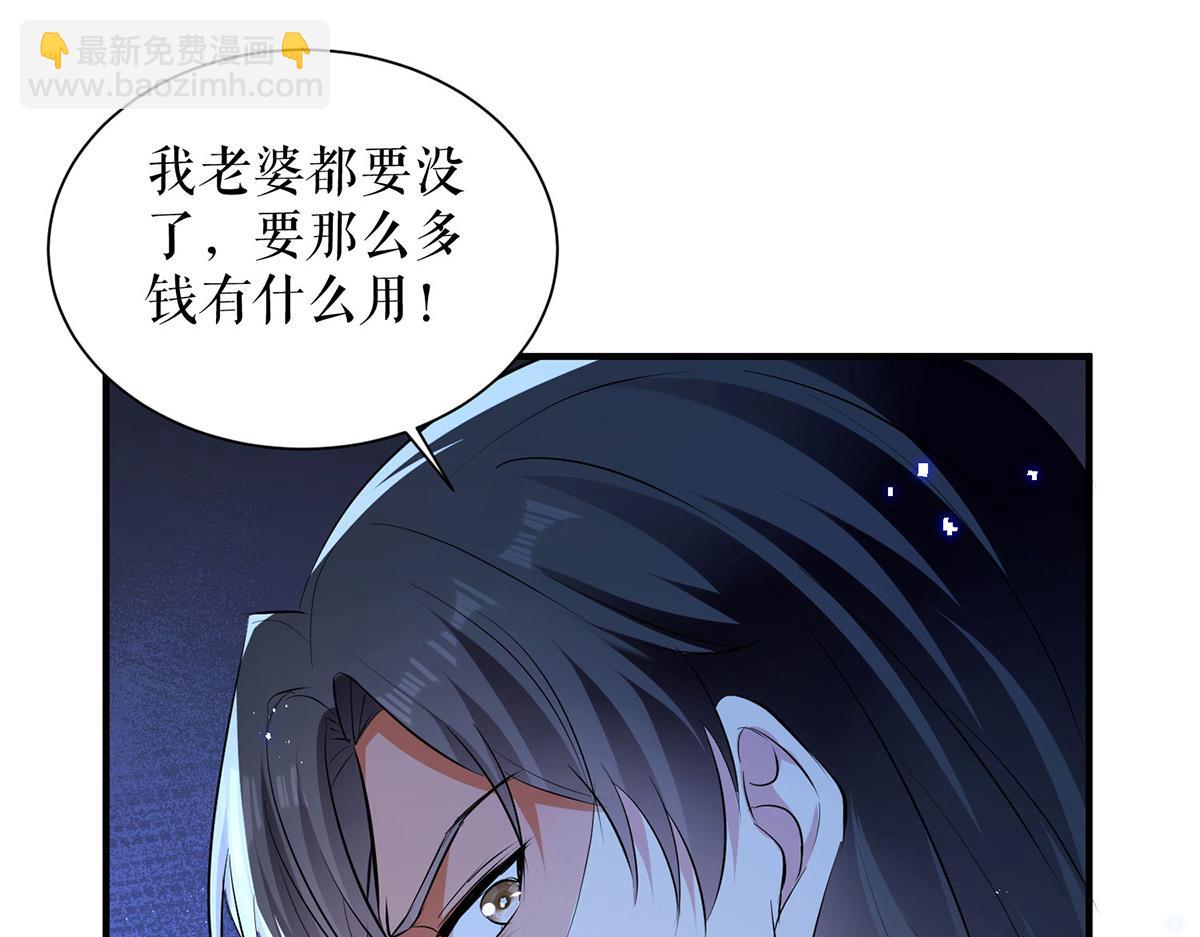 第234话 每天都是纪念日(1/2)-第234话
