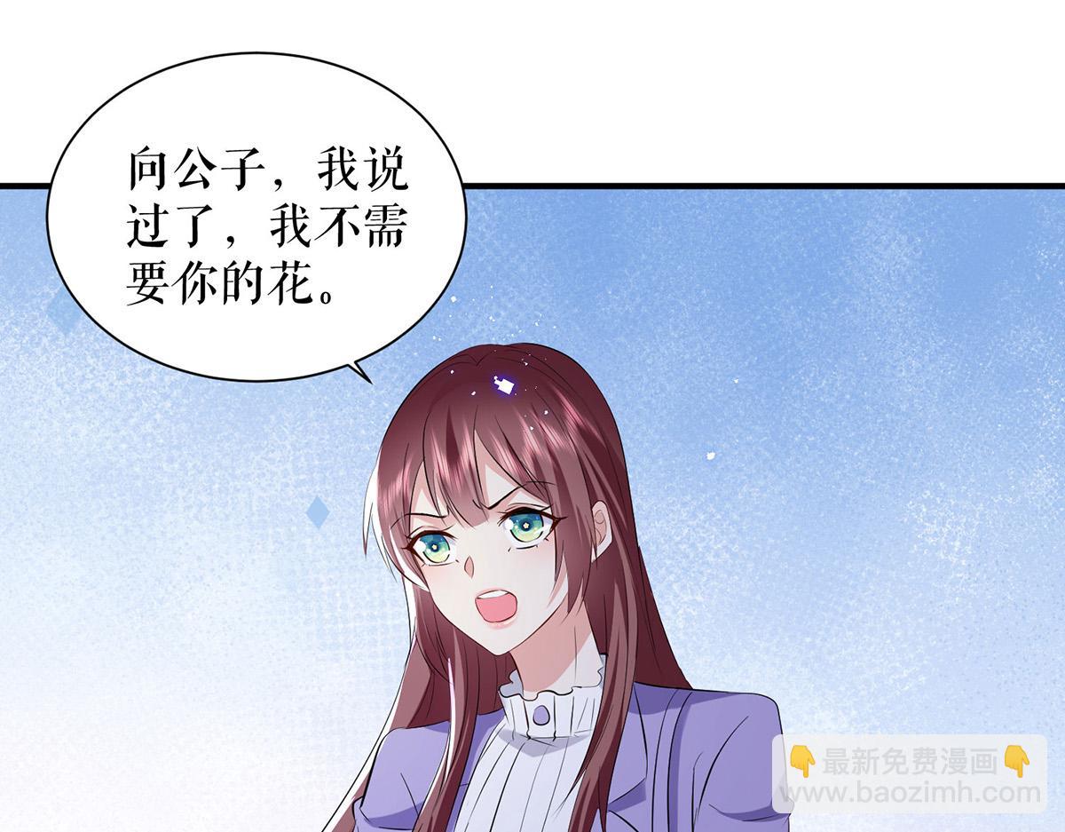 第234话 每天都是纪念日(1/2)-第234话