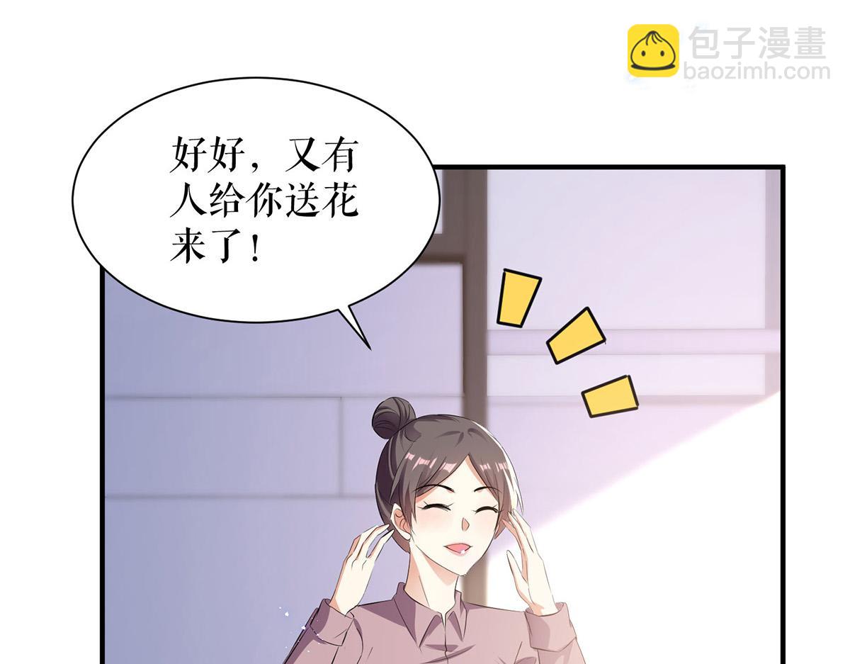 第234话 每天都是纪念日(1/2)-第234话