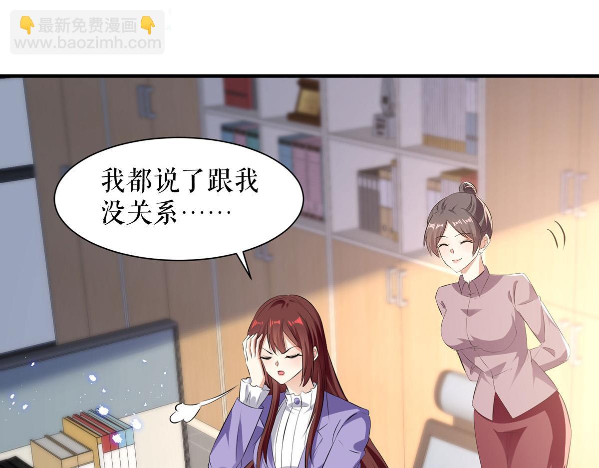 第234话 每天都是纪念日(1/2)-第234话
