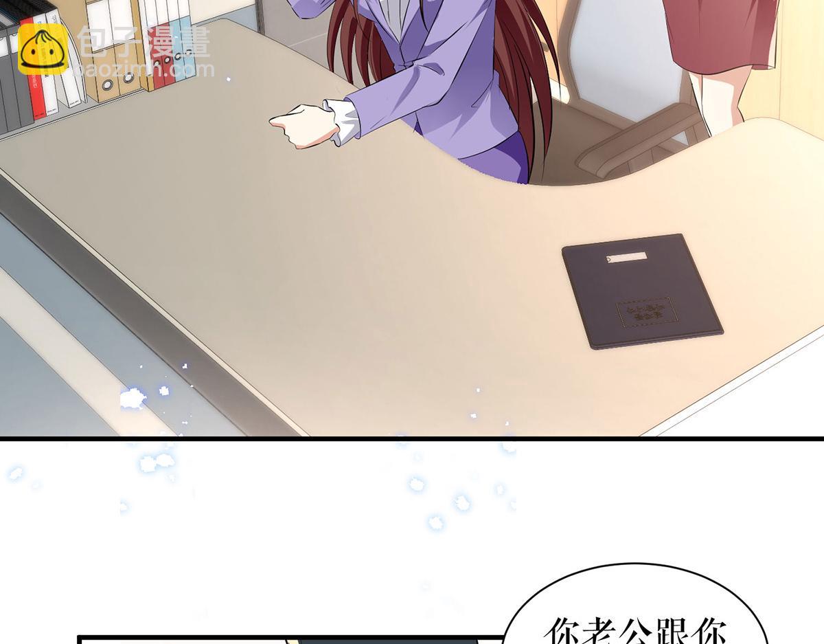 第234话 每天都是纪念日(1/2)-第234话