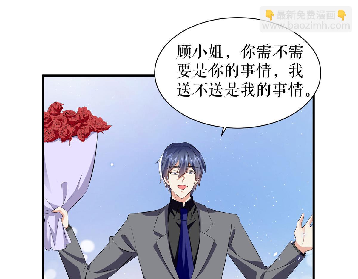 第234话 每天都是纪念日(1/2)-第234话