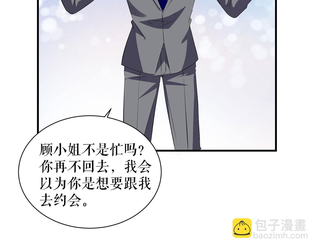 第234话 每天都是纪念日(1/2)-第234话