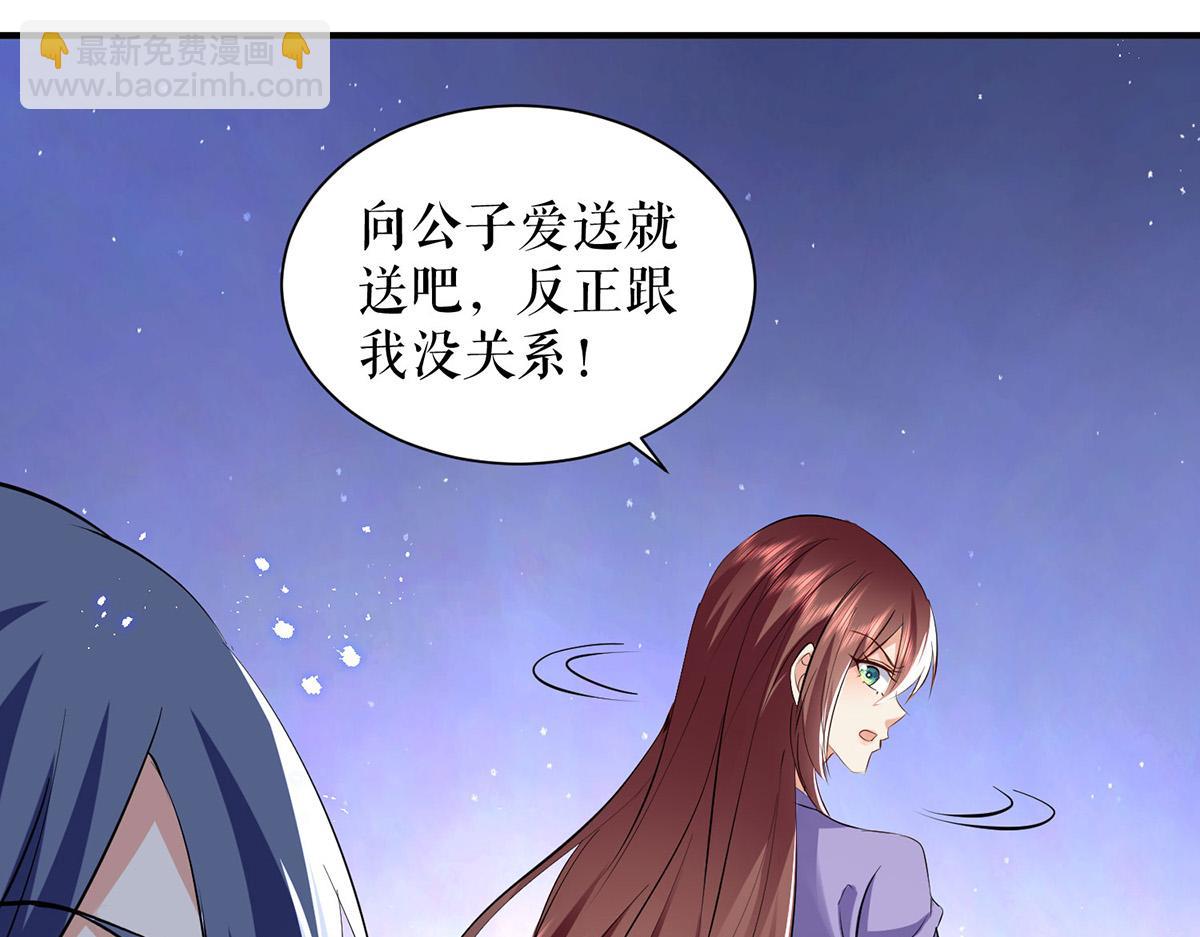 第234话 每天都是纪念日(1/2)-第234话