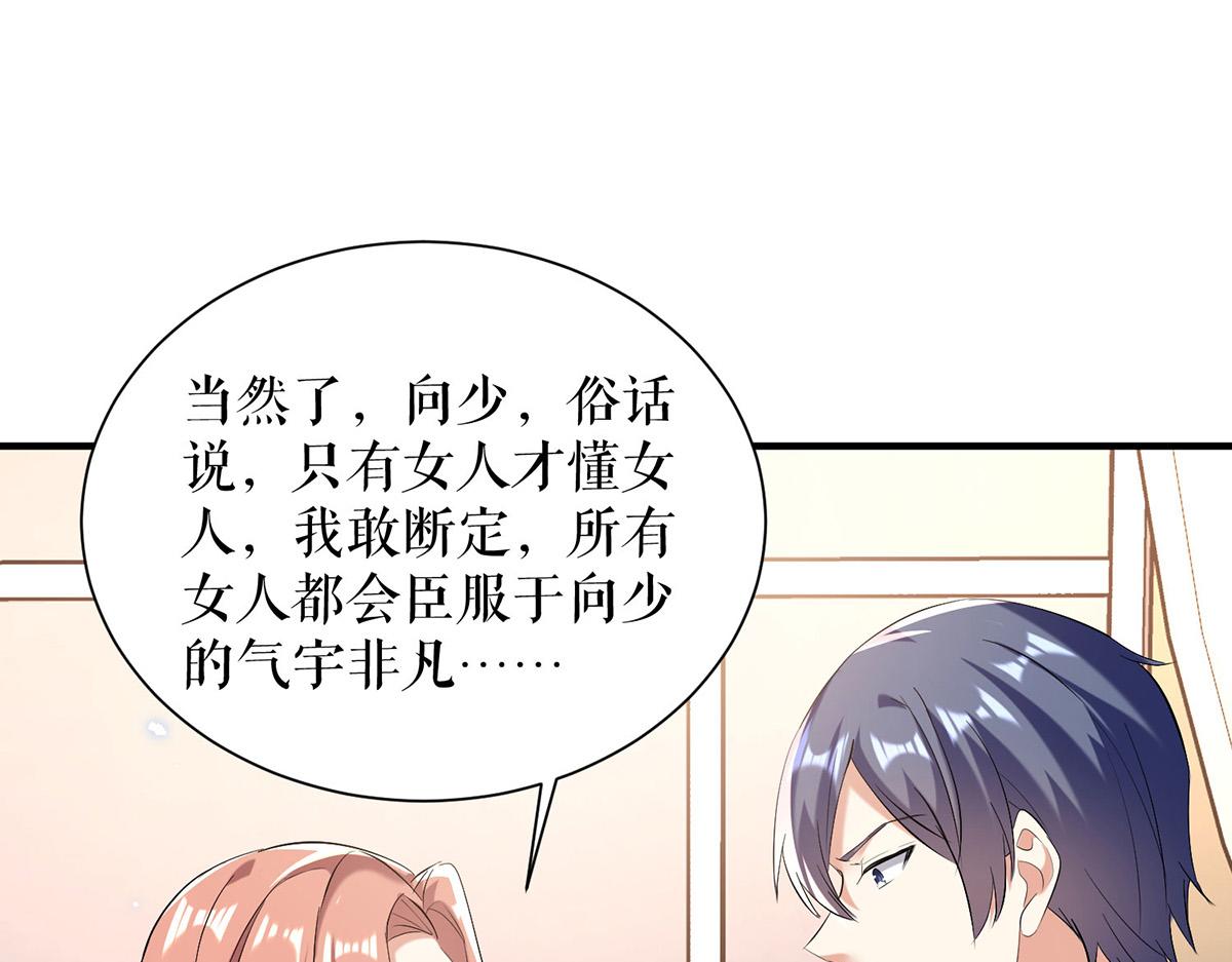 第236话 他就是个疯子(1/2)-第236话