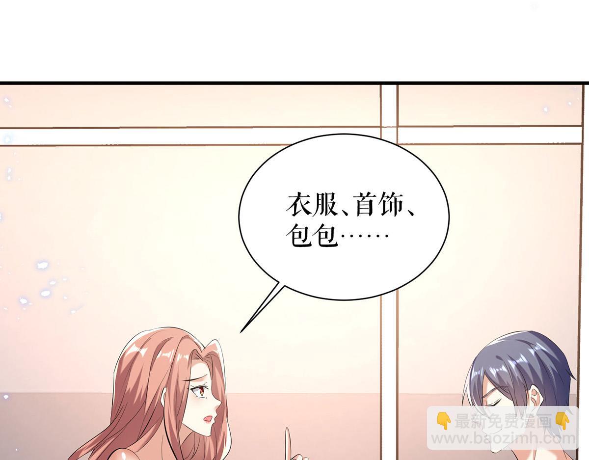 第236话 他就是个疯子(1/2)-第236话