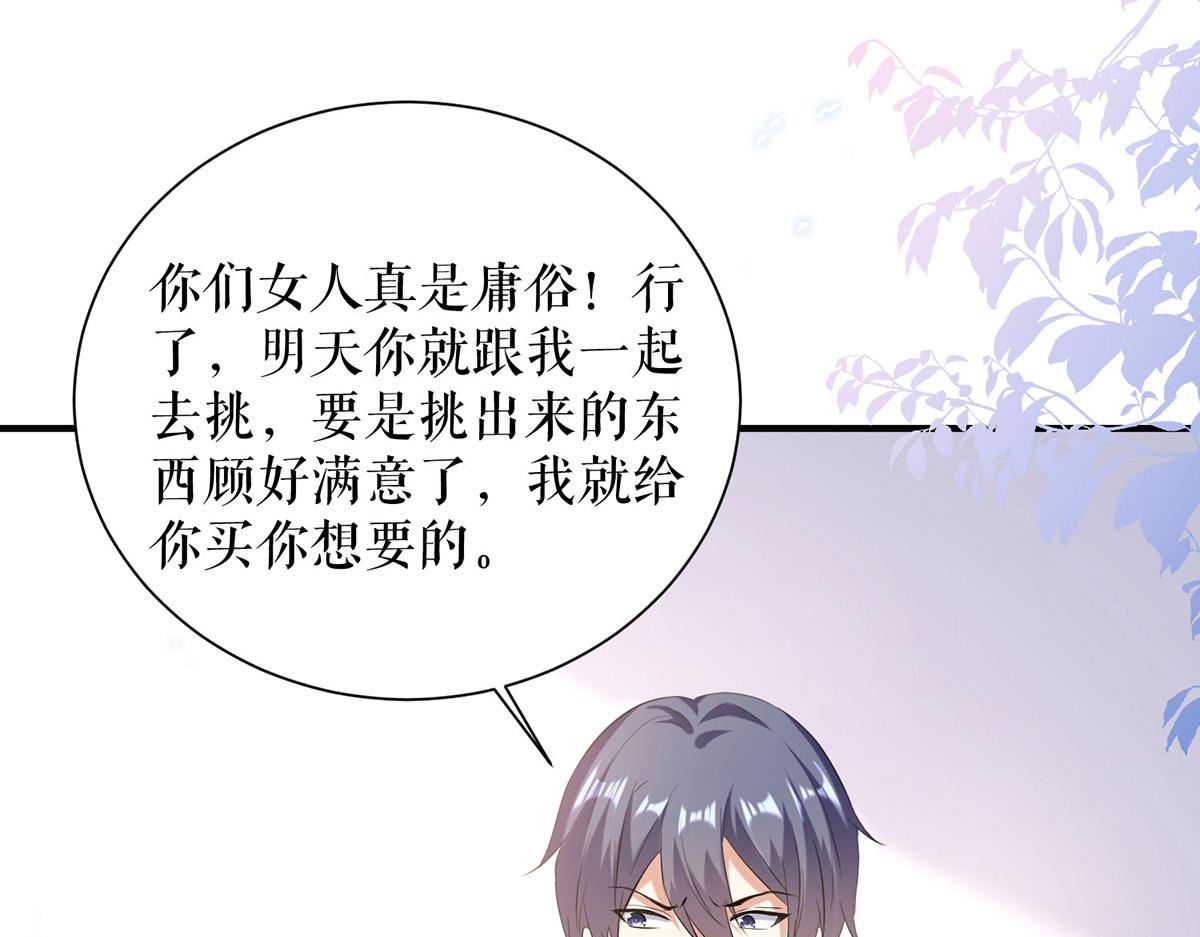 第236话 他就是个疯子(1/2)-第236话