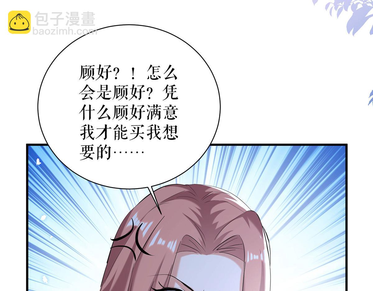 第236话 他就是个疯子(1/2)-第236话