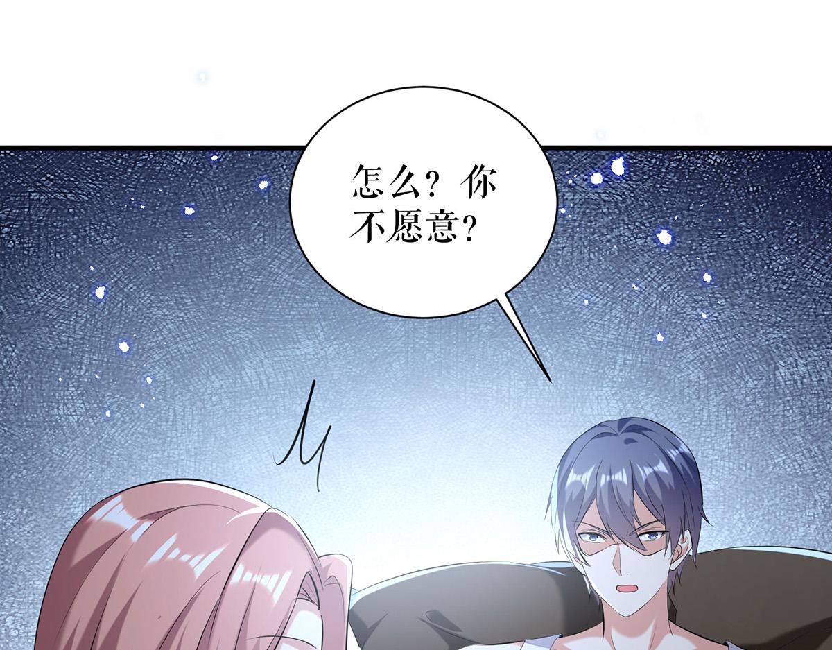 第236话 他就是个疯子(1/2)-第236话
